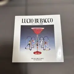 Item thumbnail for item 8f1242fe-8dc0-45be-b3fe-17dea232d7e6