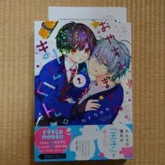 Item thumbnail for item 16a83709-3b4b-4f0c-ab33-47e0de4c9e9d