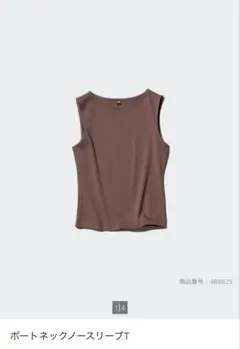 UNIQLO ボートネックノースリーブT