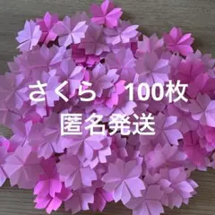 Item thumbnail for item a2698ba8-f90f-4e5a-88cc-a708e78f379f