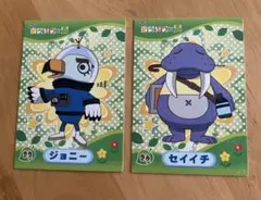 どうぶつの森+ カードe セイイチ PR - メルカリ