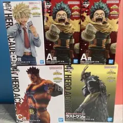 僕のヒーローアカデミア 紡ぐ力 一番くじ フィギュア 下位賞付き