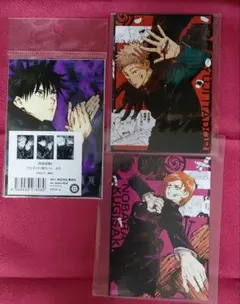 呪術廻戦　ブロマイド　3枚セット　2021　カレンダー　特典