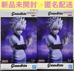ハンターハンター Grandista キルア フィギュア 2体セット