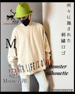 【モンスターシルエット】⓪お洒落ストリート人気サーフ ザラ アディダス 好きな方