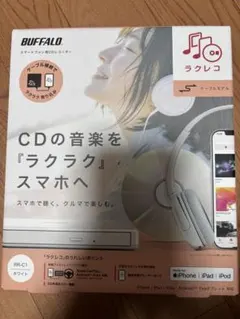 2026年最新】ラクレコの人気アイテム - メルカリ