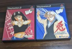 PS2 兎 ２本セット