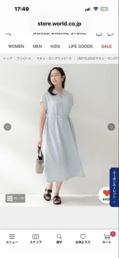 LE PHIL ルフィル タックドレープワンピース ウォッシャブル - メルカリ