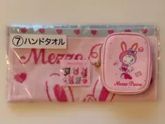 メゾピアノ セブンイレブン シール くじ ポーチ ハンドタオル まとめ売り