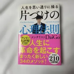 ごっちゃん様 リクエスト 2点 まとめ商品