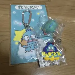 【梱包済み即発送可能】ハンギョドングッズ3点セット