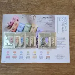 【2/17発売】エレガンス モデリングカラー ベース UV