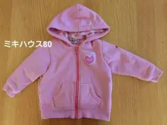 ゆり様 リクエスト 2点 まとめ商品