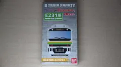 【未組立】E231系　湘南色　2両セット　Bトレインショーティー　B701のサムネイル