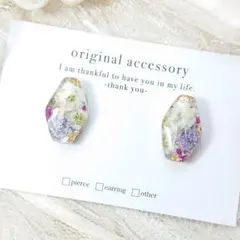 #4300/ハンドメイド♡押し花ドライフラワーレジンピアス
