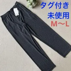 未使用タグ付き ウエストゴム レディースパンツM 静電気防止 薄手