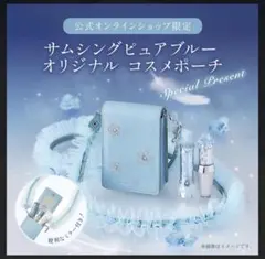 JILL STUART コスメポーチ ノベルティ EC特典 - メルカリ