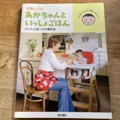 Item thumbnail for item 6b055dd4-1e74-42f6-b46d-8b346d378c61