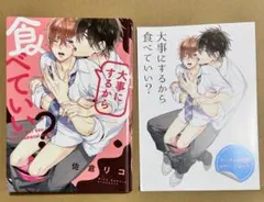 Item thumbnail for item 7bc3fa49-78d8-478f-94dd-0f454ebdb4f9