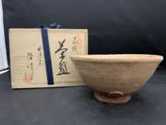 2025年最新】原田隆峰 茶碗の人気アイテム - メルカリ