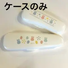 リッチェル ミッフィ　離乳食スプーンセット　にぎにぎスプーン・フォークセット