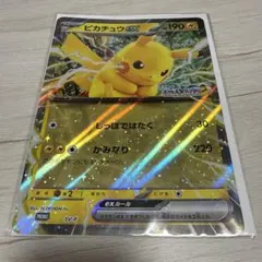 ジャンボカード ピカチュウex ポケモンメガスタンプラリー - メルカリ