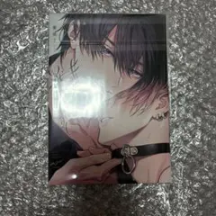 キミが獣になれるまで 漫画