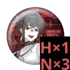 となりの坂田 缶バッジ ハロパ