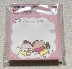 クレヨンしんちゃん　メモ付箋　ドリーミーワールド　しんちゃん　ひまわり　60P