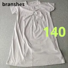 branshes　半袖チュニックワンピース　140cm　キッズ　女の子