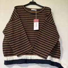 タグ付き新品 DoCLASSE ボーダーカットソー XXL