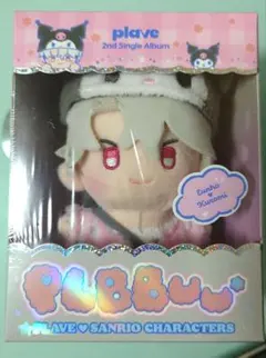 PLAVE ウノ ぬいぐるみ 10cm 新品 マスター - メルカリ