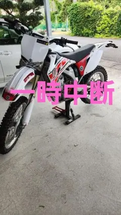 最値下げ！！CR125 レーサー コンペモデル 札幌市 - メルカリ