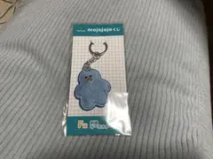 mojojojo ドキドキくじ　F賞　刺繍キーホルダー