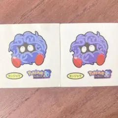 ポケモンパン　ポケモンシール　モンジャラ