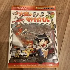 Item thumbnail for item 753ebf50-3cad-4703-857b-6a981db816dd