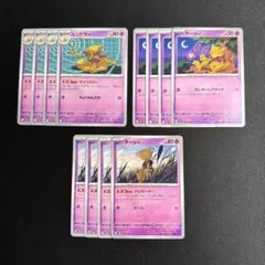 ユンゲラー　ケーシィ