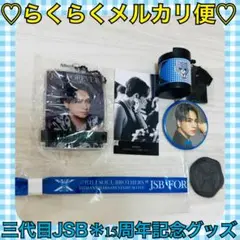 FC限定 三代目 JSB FOEVER 〜ONE〜 CAP BLACK MATE 三代目受注販売限定グッズ JSB FOREVER ~ONE~ キャップ/ブラック