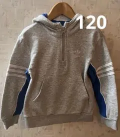 adidas ジッパー付きパーカー グレー/青120