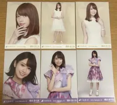 橋本奈々未　生写真　コンプ　まとめ売り
