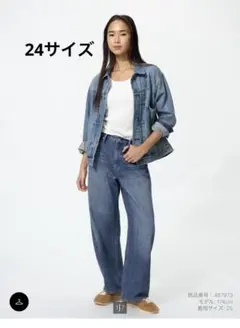 UNIQLO バギーカーブジーンズ ブルー 67カラー　サイズ24