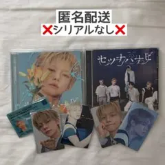 TXT セツナハナビ　ソロジャケット　ヨンジュン　通常盤　トレカ
