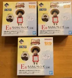 一番くじ ワンピース ドラマティックメモリーズ　E賞 ちらりんフレンズ　全種