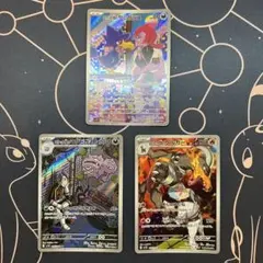 2025年最新】ヤミカラス arの人気アイテム - メルカリ