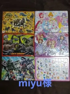 パズル6個セット　まとめ売り