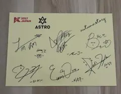 2025年最新】astroムンビンの人気アイテム - メルカリ