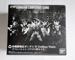 2026年最新】ガンダム コンバージ オペレーションメテオの人気アイテム