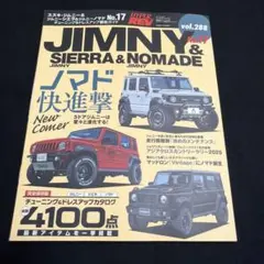 スズキ・ジムニー&ジムニーシエラ&ジムニーノマド No.17