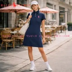 本日発送　ラルフローレン　ポロ　ワンピース　ビッグポニー　Y2K ホース刺繍