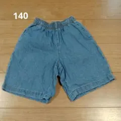 GU デニムショートパンツ 100%綿　140